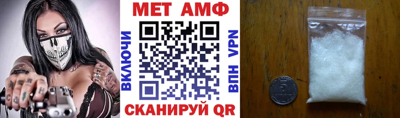 АМФЕТАМИН Premium  Карасук 