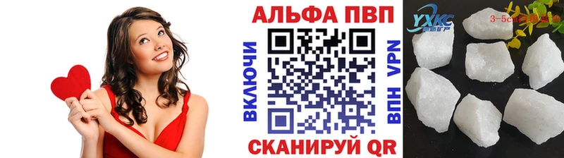 A-PVP кристаллы  кракен   Карасук  где купить наркотик 