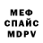 Метадон мёд Kristine Svike