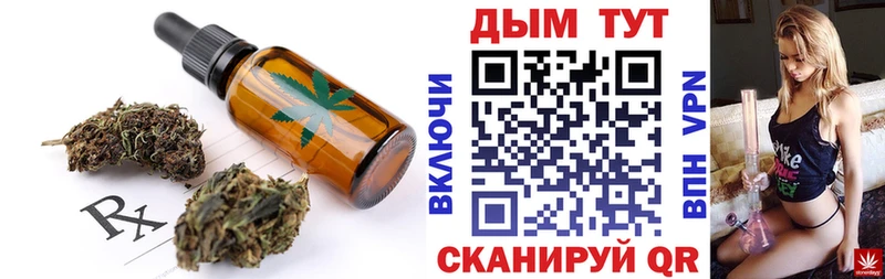 цена   Карасук  мега   Cannafood марихуана 