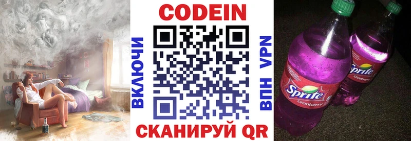 что такое   ссылка на мегу рабочий сайт  Кодеиновый сироп Lean напиток Lean (лин)  Карасук 
