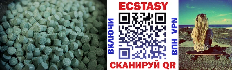 Ecstasy XTC  Карасук 