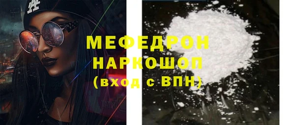 меф Волосово