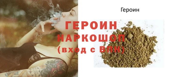 MDMA Володарск