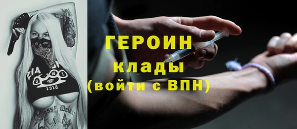 меф Волосово