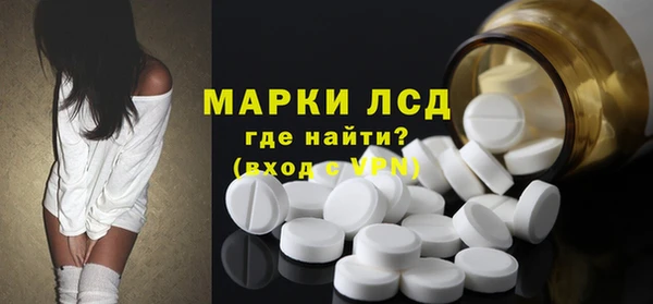 молекула духа Волоколамск
