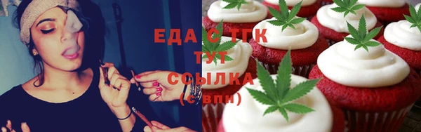 молекула духа Волоколамск
