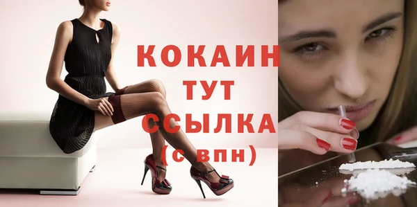кристаллы Вязники