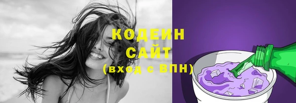 меф Волосово