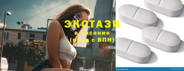 молекула духа Волоколамск