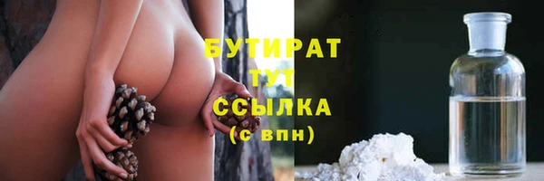 кристаллы Вязники