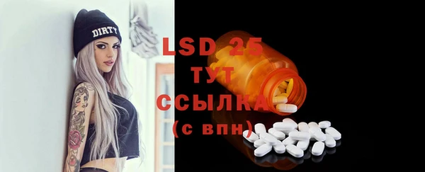 MDMA Володарск