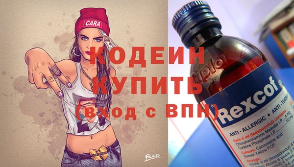 кристаллы Вязники