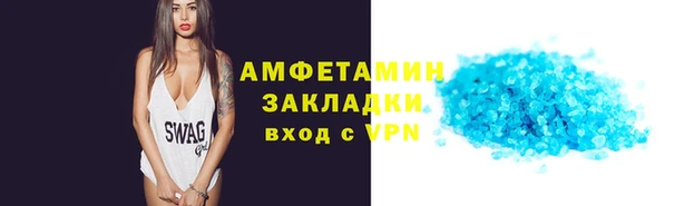 меф Волосово