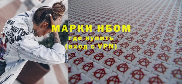 MDMA Володарск