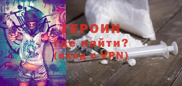 MDMA Володарск