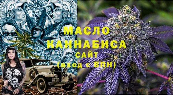 MDMA Володарск