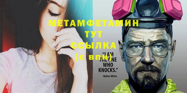 MDMA Володарск