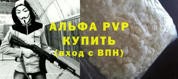 кристаллы Вязники