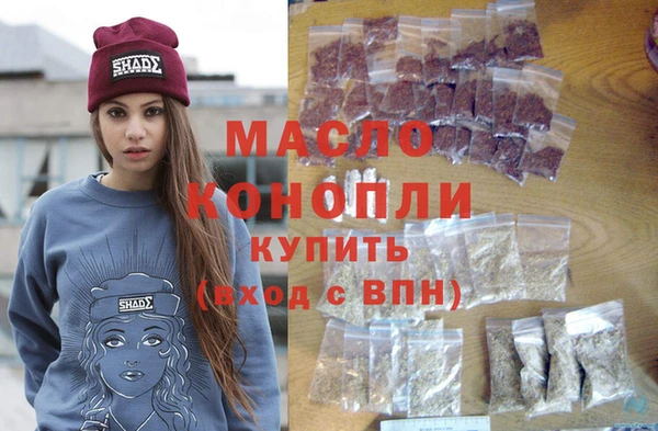 кристаллы Вязники