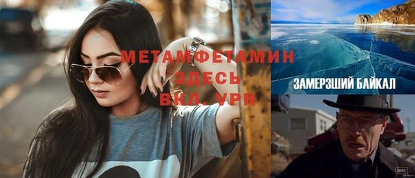 меф Волосово