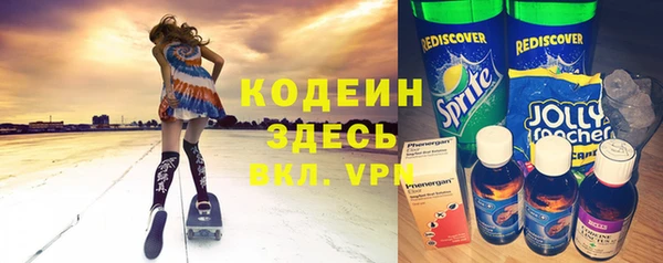 кристаллы Вязники