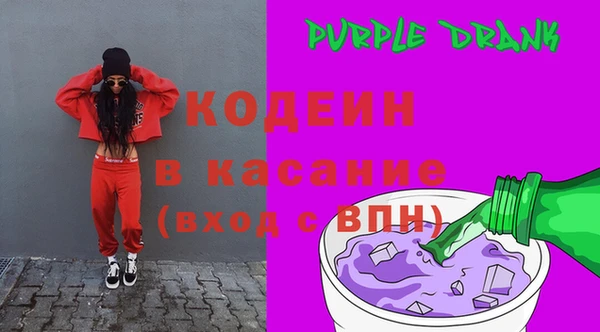 молекула духа Волоколамск