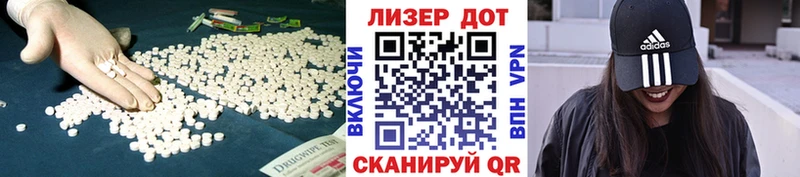 Лсд 25 экстази ecstasy  купить  цена  кракен маркетплейс  Карасук 