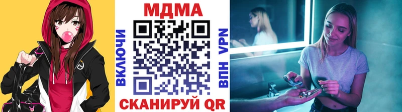 MDMA crystal где продают Карасук