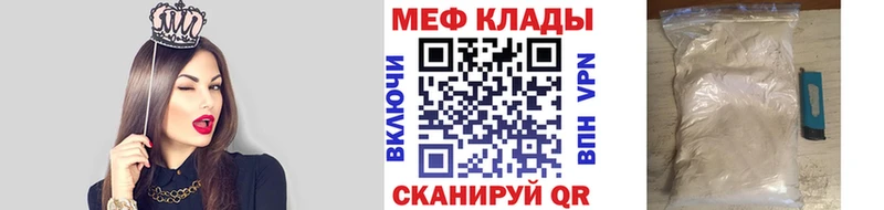 МЯУ-МЯУ 4 MMC Карасук