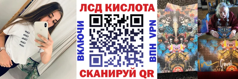 Марки 25I-NBOMe 1,8мг  Карасук 