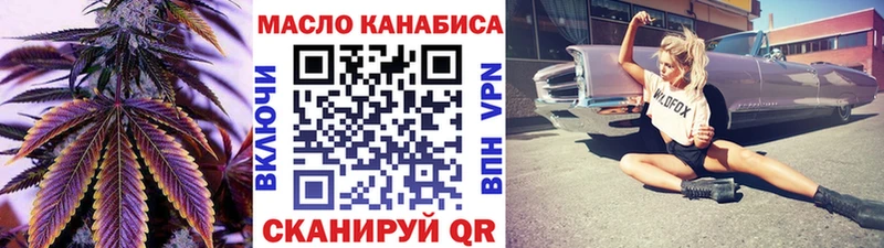 ТГК концентрат  хочу   Карасук 