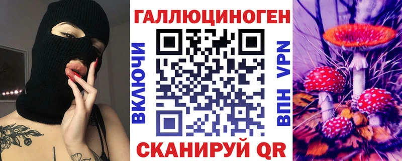 Галлюциногенные грибы ЛСД  Карасук 